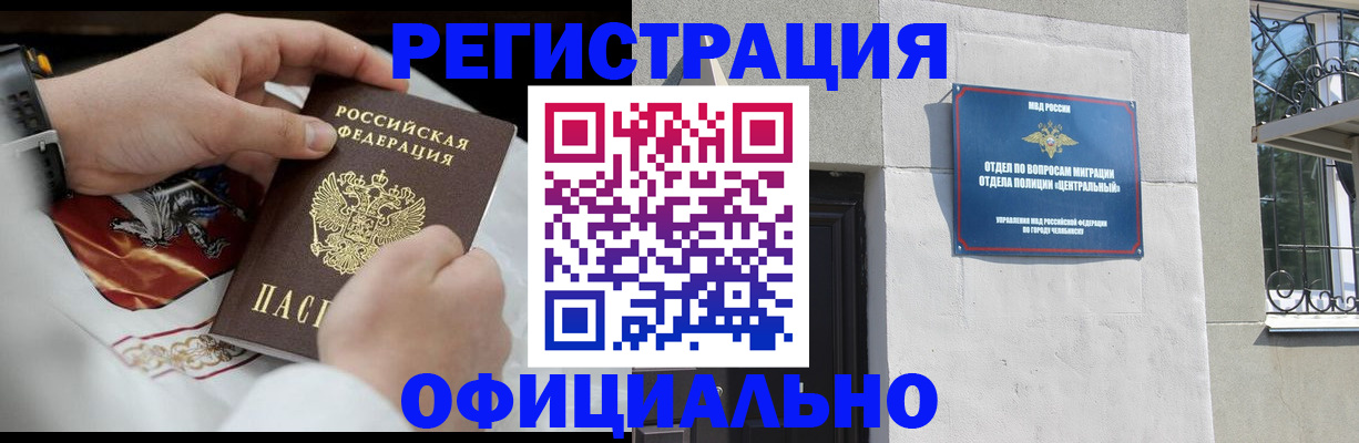 регистрация для дет. сада в Зарайске